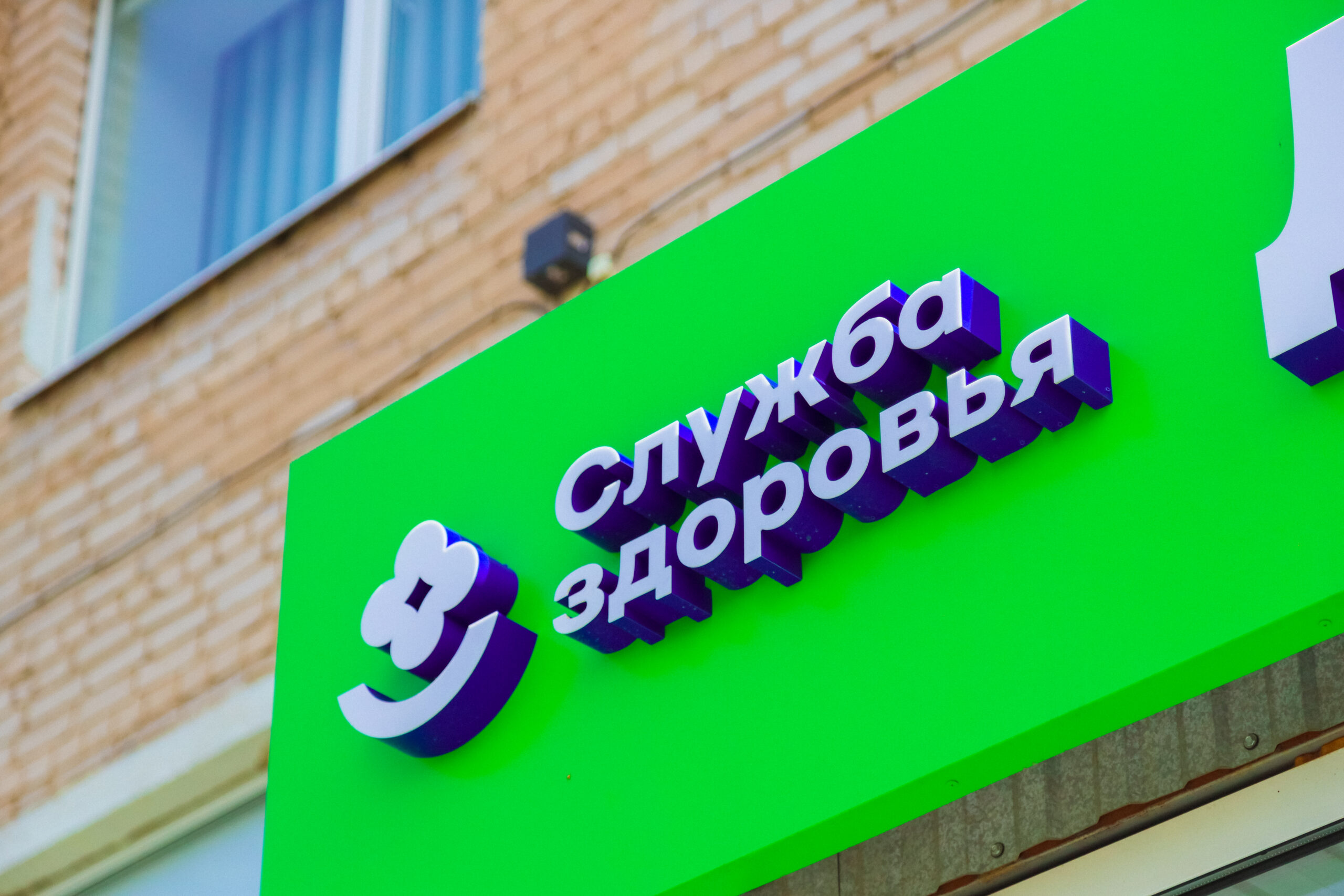 Интерьерное оформление детской поликлиники на Рыбаковской