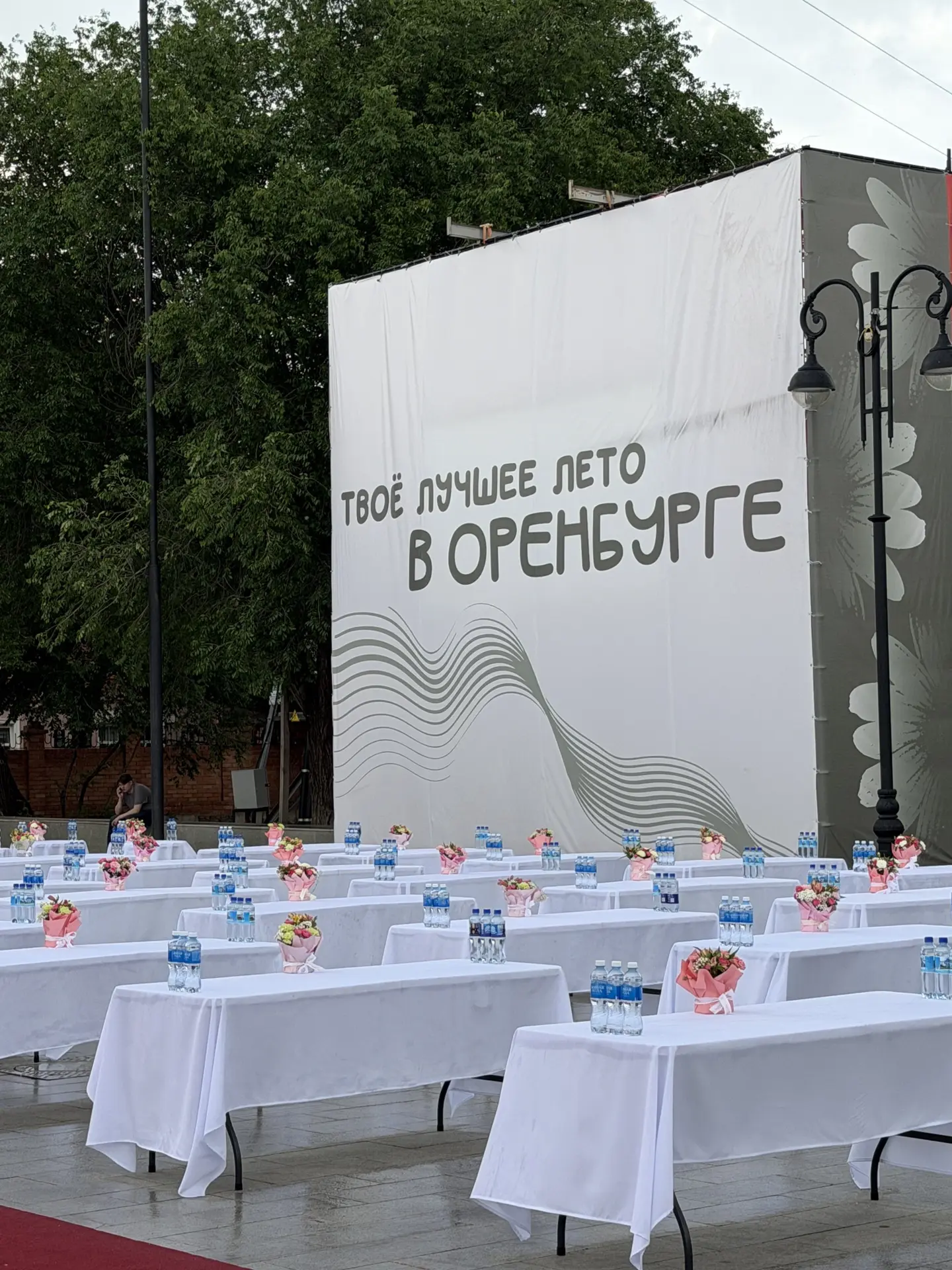 Оформление праздничной зоны ко Дню русского языка