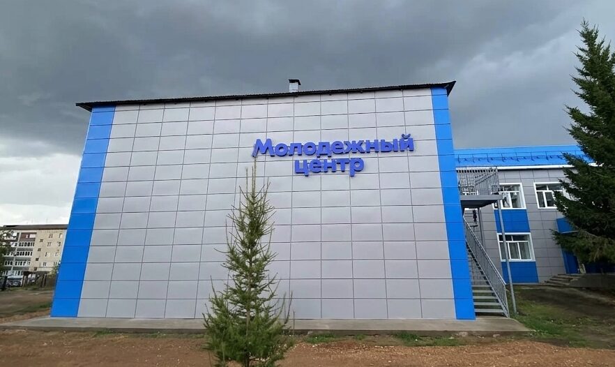 Молодёжный центр в Тюльгане — теперь с характером